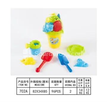 7-Piece Beach Toy Set