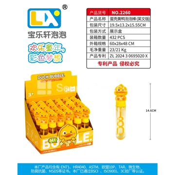 Little Eggshell Duck Bubble Stick 24PCS 35ml