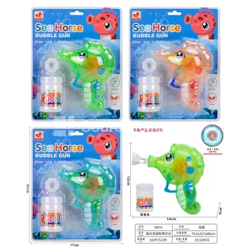 Seahorse Bubble Gun with Lights