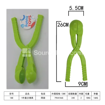 1-Piece Beach Toy Set