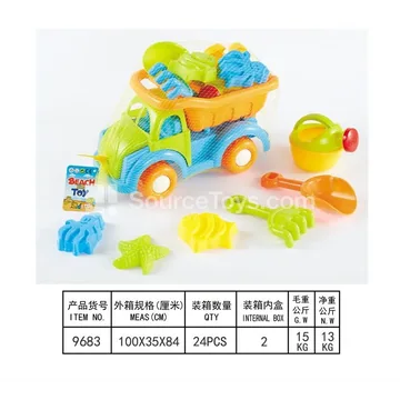 7-Piece Beach Toy Set