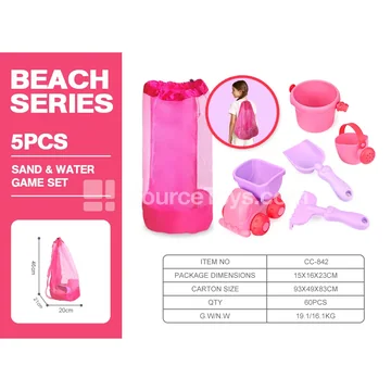 5-Piece Soft Plastic Beach Storage Bag