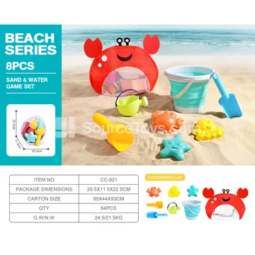 Beach Toy