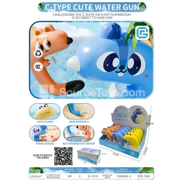 C-shaped animal water gun (LG188437)