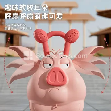 Cartoon Pig Scooter (Pink)