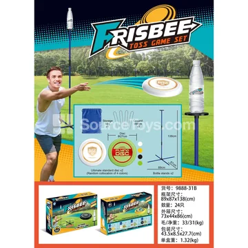 Flying Disc Rack Game Set