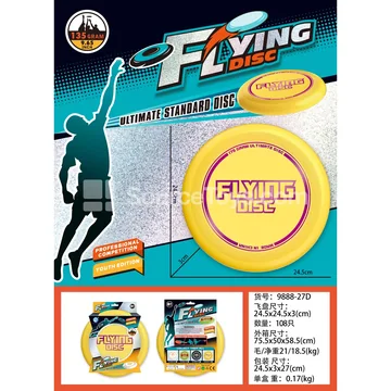 24CM Foil-stamped Frisbee (Yellow)
