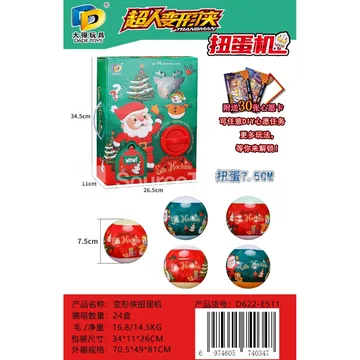 Christmas Capsule Toy Machine