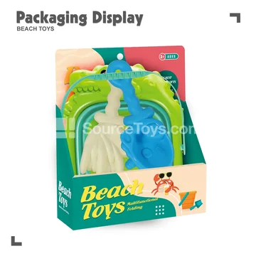 3-Piece Beach Toy Set
