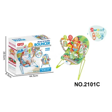 Baby Cartoon Electric Soothing Rocker