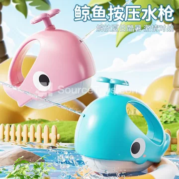Squeeze Water Gun for Kids Outdoor Water Play