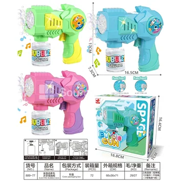 Automatic Multi-Hole Space Bubble Gun