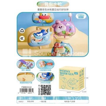 Pet Backpack Water Gun (LG188427)