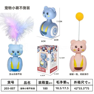Cat Toy Light Tumbler with Feather Wand, Educational Play for Kittens