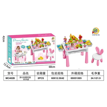 Dream Villa Garden Building Blocks Table