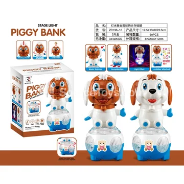 Light-Up Stage Globe Dog Head Piggy Bank