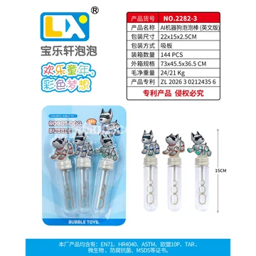 AI Robot Dog Bubble Wand 3PCS/Pack 35ml