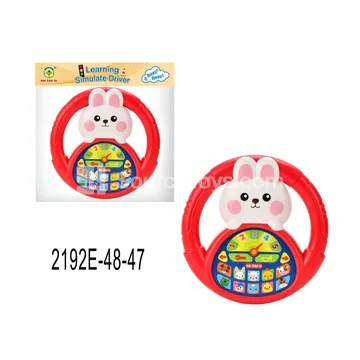 White Rabbit Steering Wheel Learning Machine (Flat Bottom)