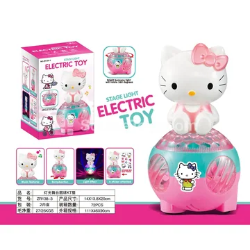 Light-Up Stage Globe Doll