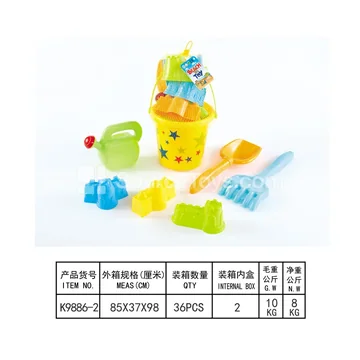 7-Piece Beach Toy Set