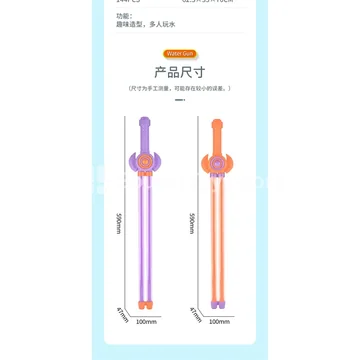 Double-barrel Rapier