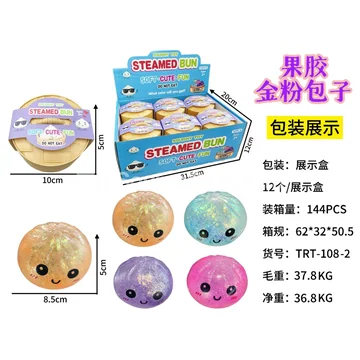 Bun-Shaped Toy, Gold Powder Finish