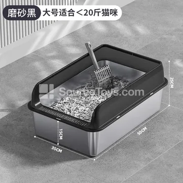 Stainless Steel Cat Litter Box