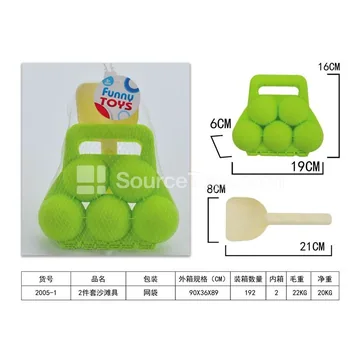 2-Piece Beach Toy Set