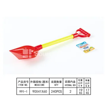 Plastic Tools