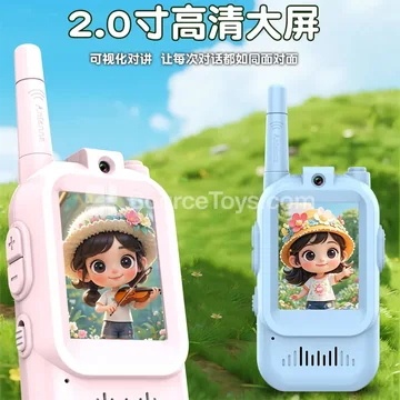 Video Walkie-Talkie