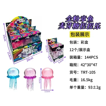 Jellyfish-Shaped Toy