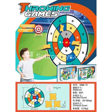 Number Round Dartboard with Blister Pack