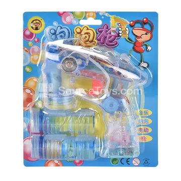 Transparent Bubble Gun