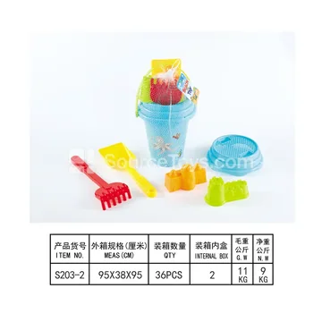 6-Piece Beach Toy Set