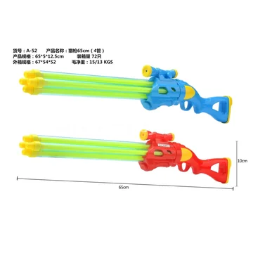 65cm 4-Barrel Outdoor Water Play Blaster
