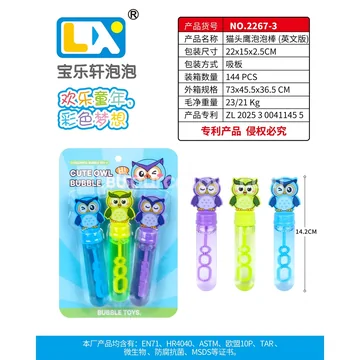 Owl Bubble Stick 3PCS 35ml