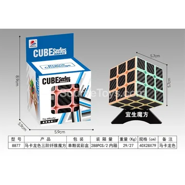 Pastel Three-Layer Fiber Cube (Color Box For Single Piece)