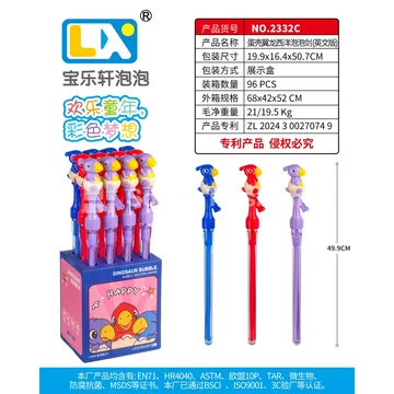 Eggshell Pterosaur Rapier Set 12 pcs/box 100ml