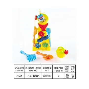 4-Piece Beach Toy Set
