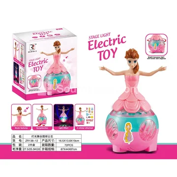 Lighted Stage Globe Princess Doll