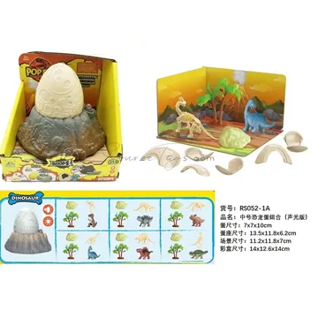 Medium Dinosaur Egg Set A (Sound & Light)