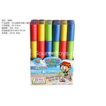 35CM Round Water Cannon (4CM Diameter)