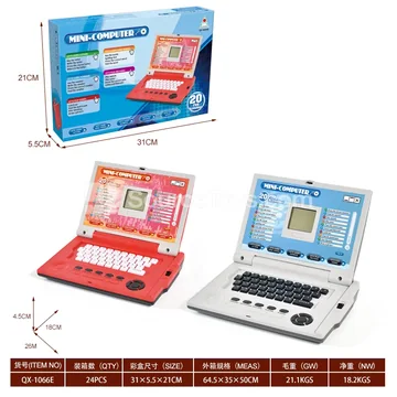 English Computer (20 Functions)