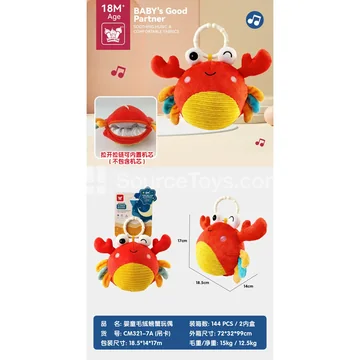 Plush Crab Stroller Toy & Rattle Ball