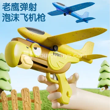 Foam Glider Plane with Handheld Launcher for Outdoor Play