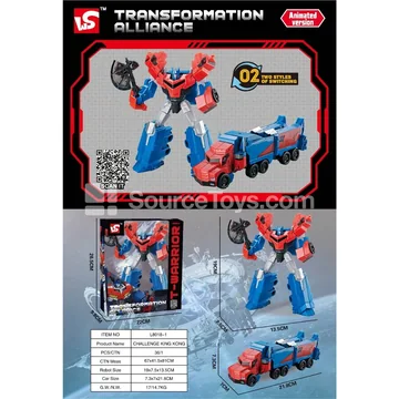 Vinyl Action Figure