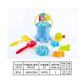 8-Piece Beach Toy Set