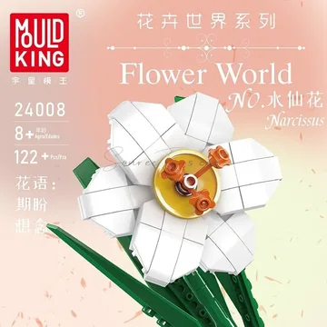 Narcissus Flower Toy