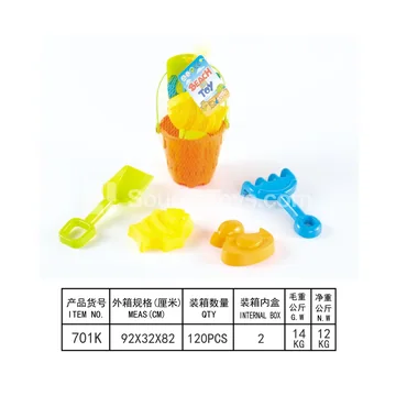 5-Piece Beach Toy Set