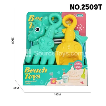 3-Piece Beach Bucket Set